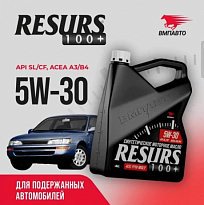 ВМПАВТО Масло моторное синтетическое RESURS 100+ SL/CF A3/B4 5W-30 ВМП9286 канистра 4л